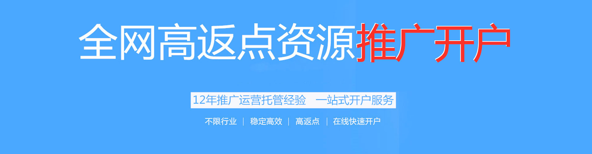 兰陵sem开户